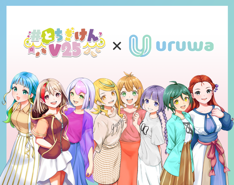 #とちぎけんV25